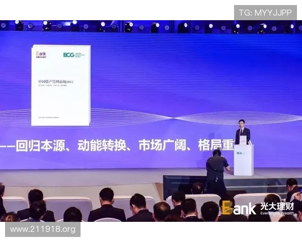 盈丰国际科技发展有限公司的创新与未来展望